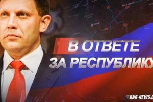 Журналист: в Донецке царит засилье физиономии Захарченко 