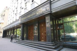 Названы имена нардепов, вызванных на допрос в ГПУ