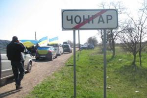 На админгранице с Крымом на пропускном пункте "Чонгар" возобновили пропуск автомобилей