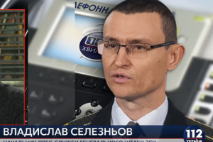 Селезнев: Боевики давят на силы АТО на Донецком и Артемовском направлениях