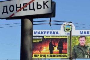 Реалии жизни в Донецке: как выжить в оккупированном городе