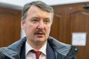 Гиркин-Стрелков продолжает нагнетать обстановку и запугить боевиков "ДНР" и "ЛНР" наступлением ВСУ