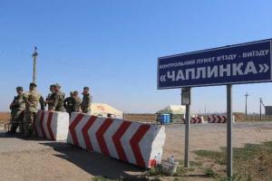 Активисты блокады Крыма задержали на посту группу вражеских "лазутчиков"