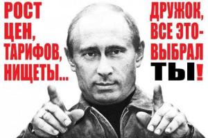 Политолог: остановить Путина сможет только собственный народ
