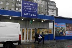 Главарь "ДНР" Захарченко лишился "отжатых" супермаркетов?