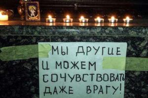 Российский журналист поражен реакцией украинцев на трагедию с авиалайнером в Египте