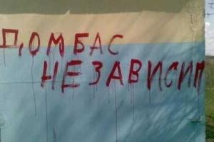 Политолог: Москва приказала боевикам "республик" прекратить болтовню и забыть о независимости Донбасса 