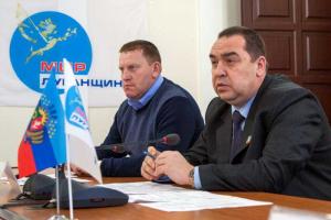 Для чего в "ЛНР" составили списки "врагов республики"?