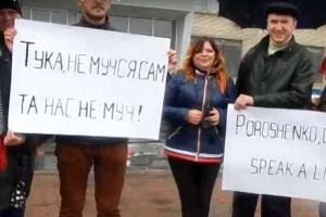 В Северодонецке активисты протестовали против главы Луганской ВГА