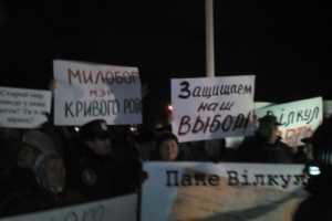Кривой Рог: стартовал прием жалоб ТИК, повсюду шум, скандал и крики "Позор!"