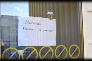 Керчане иронизируют в соцсетях: Не верьте своим глазам, свет есть!