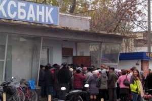 В "ДНР" мечтают поскорее запустить на своей территории украинскую банковскую систему