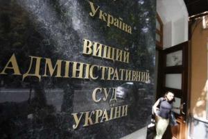 По решению суда в Павлограде будет проведен второй тур выборов