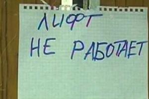 В Симферополе создали патрули, которые следят за неэкономным использованием электроэнергии