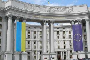 МИД Украины в связи с терактами обращается к украинцам, находящимся во Франции 