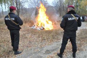 Полтавские правоохранители соорудили "дорогой" костер из наркотиков