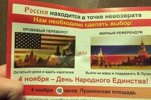 Сотник: Россия тонет, пуская последние пузыри