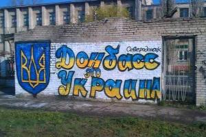 Жители Украины не готовы отдать Донбасс Путину - опрос