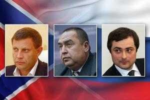 Наливайченко: Суркова надо судить за помощь боевикам