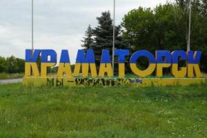 По решению Кабмина города Мариуполь и Краматорск были внесены в список территорий в зоне АТО