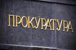 В Северодонецке к 4 годам лишения свободы приговорен участник НВФ "ЛНР"