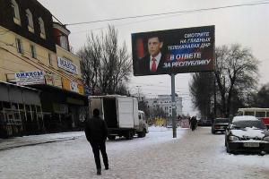 Жители Донецка показали, как выглядит оккупированный город в преддверие Нового года. Фоторепортаж