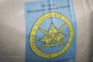 В Житомирском колледже открыто торгуют пайками с маркировкой Минобороны