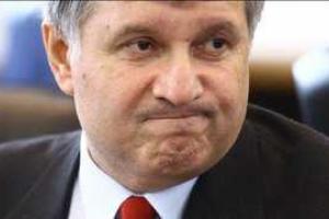 Авакова должны посадить на 15 суток за за хулиганство - нардеп Мищенко