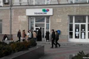 Вслед за электричеством в Керчи пропала и стационарная телефонная связь, люди возмущены