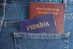 Жителям Крыма разрешили не сообщать властям о наличии украинских паспортов и гражданства