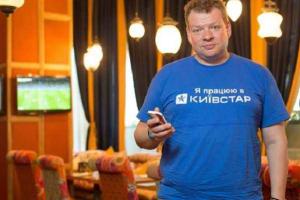 Президенту компании "Киевстар" вручили паспорт гражданина Украины