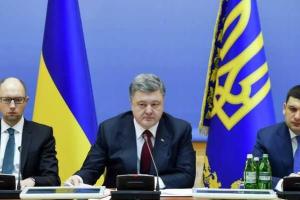 Совместное заявление Порошенко, Яценюка и Гройсмана
