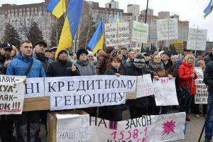 Жители Кривого Рога выдвинули требования относительно перевыборов мэра 