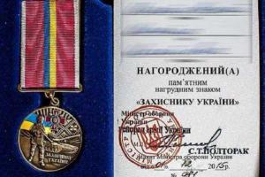 Злая "шутка" Минобороны: бойцов АТО наградили памятными знаками с изображением российского вооружения