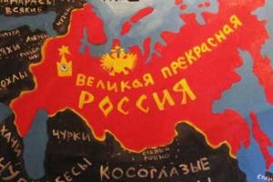 Климовский: Россияне во главе с Путиным давно болеют неизлечимой манией величия