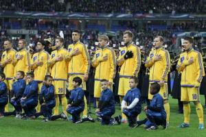Сборная Украины по футболу опустилась на 29-е место в рейтинге FIFA