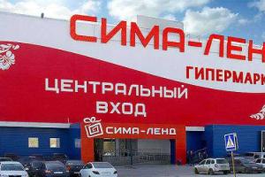 Жители Донецка в соцсетях показали предновогодние цены на продукты в городском гипермаркете 