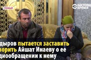 Кадыров устроил публичную "порку" женщины, осмелившейся обвинить его в игнорировании проблем жителей