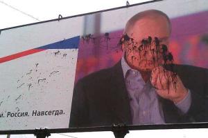 С улиц крымских городов начал исчезать "нарисованный Путин": крымчане все активнее критикуют российскую власть