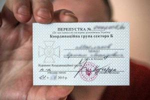 Срок действия пропусков для пересечения линии разграничения в зоне АТО продлен на следующий год