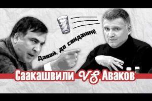 Украинские политики стали героями пародии "Mortal Combat"