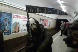 В центре Киева провели необычный перфоманс: "смерть" искала Путина и Януковича