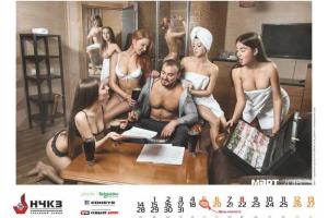 В Набережных Челнах руководители завода с моделями приняли участие в эротичной фотосессии для календаря