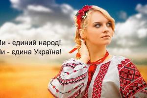 Наступающий год будет последним годом пребывания Украины над "бездной" - астролог