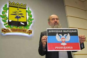 Сепаратисты в "ДНР" планируют изменить символику "республики"
