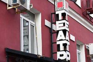 В московском Театре на Таганке случайно обнаружен "автограф" Владимира Высоцкого