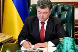 Порошенко уволил председателей ОГА в трех областях Украины