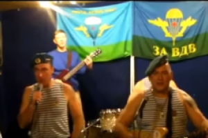 Российские ветераны-десантники в жесткой песне показали отношение к Путину