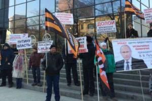 Российские националисты в Новосибирске провели акцию с требованием наделить Путина большими полномочиями