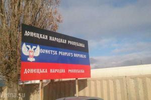 В Горловке пьяные российские "освободители" избили персонал и устроили погром в кабаке - ГРУ